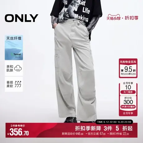 ONLY2025夏季新款天丝时髦大贴袋宽松立体剪裁长裤直筒裤休闲裤女商品大图