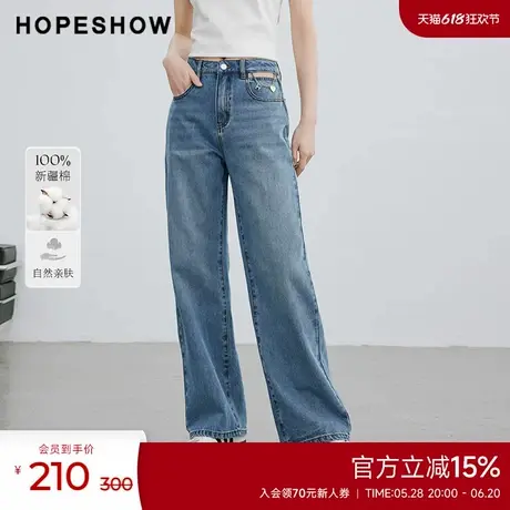 红袖设计感镂空一粒扣牛仔裤hopeshow2024夏季新款时尚直筒裤子商品大图