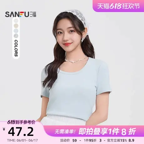 三福T恤女2025新款夏季纯色圆领短袖简约休闲白色上衣女装499715图片