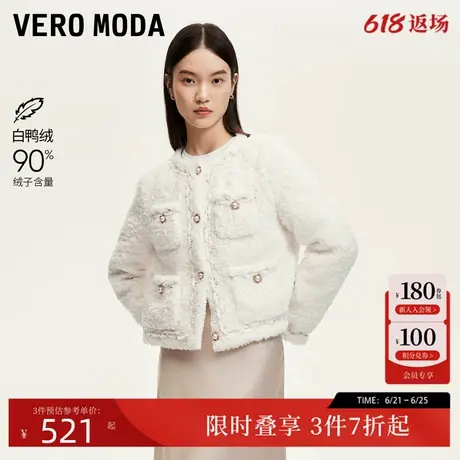 Vero Moda24冬新款90绒小香风精致亮片摇粒绒短款羽绒服324423011商品大图