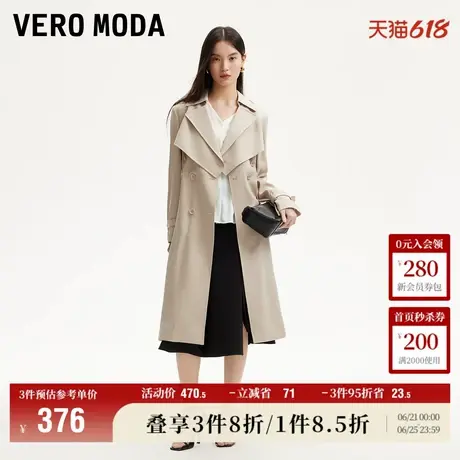 Vero Moda风衣外套女2025夏季新商场同款风挡垂感优雅325121002商品大图