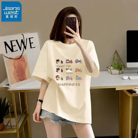 KHV真维斯杏色短袖t恤女2025夏季新款宽松显瘦纯棉半袖上衣打底衫商品大图