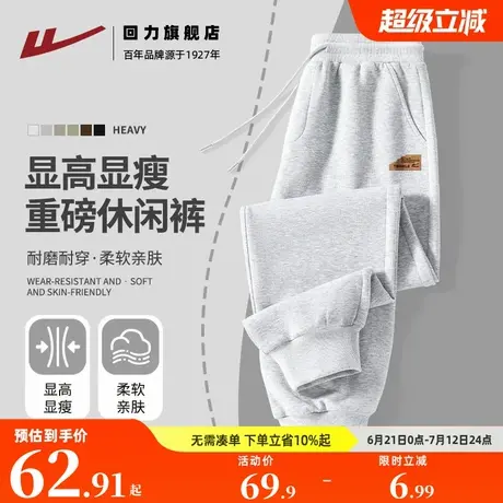 回力灰色运动裤男款夏季新款束脚裤子宽松卫裤男士薄款休闲长裤A商品大图