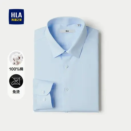 HLA/海澜之家纯棉质地长袖衬衫25秋新尖领免烫商务通勤色织衬衣男商品大图