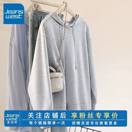 KV真维斯连帽卫衣女春秋款2025新款韩版宽松显瘦外套慵懒风上衣女商品大图