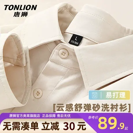 唐狮秋季日系cityboy休闲衬衫男生杏色宽松百搭外穿长袖衬衣男YB商品大图