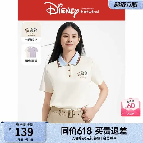 热风女装女士polo衫25夏新款唐老鸭卡通印花短袖T恤IP联名短袖图片