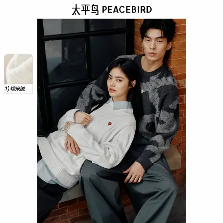 【糯米绒】太平鸟男装 休闲毛衣2025春季新款慵懒风提花男士毛衫图片