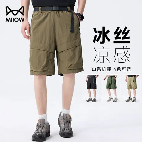 猫人短裤男夏季外穿2025新款运动机能五分裤宽松男士直筒休闲中裤图片