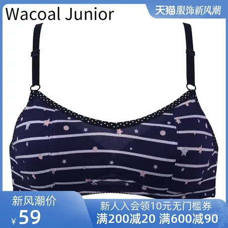 华歌尔Wacoal初中小学生棉混舒适背心款内衣少女文胸 WJ1007图片