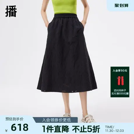 播2023夏季商场同款肌理感提花三层打揽松紧腰半裙女BDQ2BD0934图片