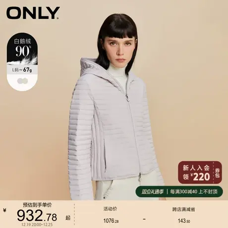 ONLY奥莱2023冬季新款90白鹅绒连帽保暖修身短款羽绒服女图片