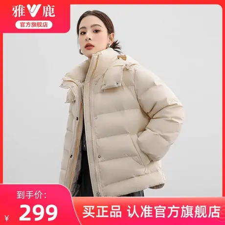 雅鹿官方旗舰店短款泡芙羽绒服女24年新款时尚连帽加厚面包服外套商品大图