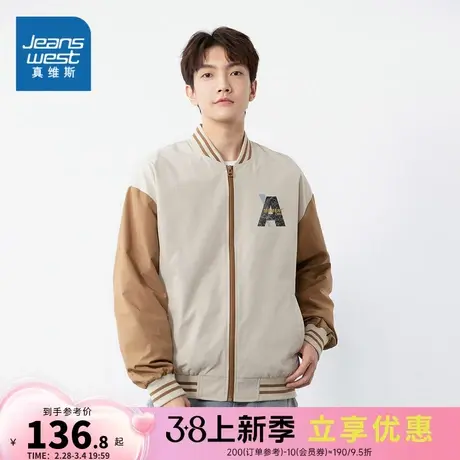 E5真维斯男款春秋季 时尚趣味印花休闲棒球领长袖学生外套男衣服图片