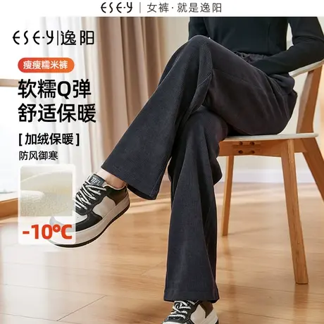 逸阳欧棉绒窄版阔腿裤女2024冬新款高腰垂感直筒白色休闲加绒裤子商品大图