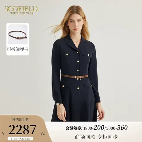 Scofield女装西装领老钱风通勤优雅气质收腰连衣裙2023秋冬新款图片