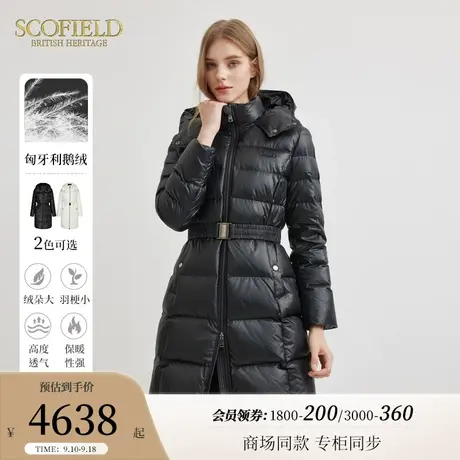 【匈牙利鹅绒】Scofield女装蓬松连帽中长款羽绒服2023秋冬新款图片