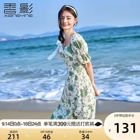 香影雪纺碎花连衣裙女2023夏季新款海边度假沙滩裙泡泡袖绿色裙子商品大图