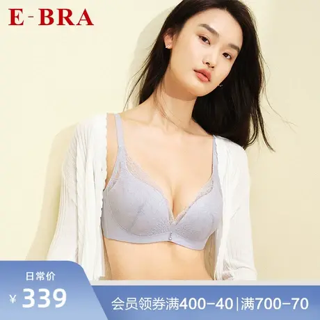 安莉芳旗下E-BRA蕾丝厚杯无钢圈文胸女收副乳小胸聚拢内衣KB00226商品大图