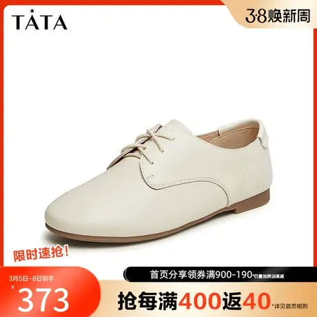 Tata他她英伦风休闲单鞋女简约通勤系带小皮鞋2024春新款DWCA1AM4商品大图