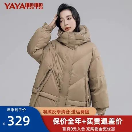 鸭鸭短款羽绒服女2021年冬季新款时尚休闲加厚极寒外套HT图片