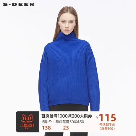 sdeer圣迪奥休闲罗纹高领基本款纯色毛衣S194835H9📲图片