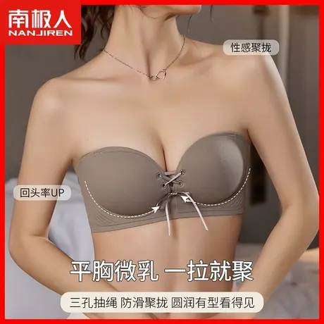 无肩带内衣女小胸聚拢显大无钢圈收副乳防下垂抹胸式美背文胸罩DY图片