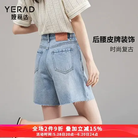 娅丽达牛仔短裤女夏季薄款时尚毛边百搭裤子2025新款显瘦三分裤潮商品大图