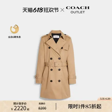 COACH/蔻驰奥莱女士纯色中长风衣外套图片