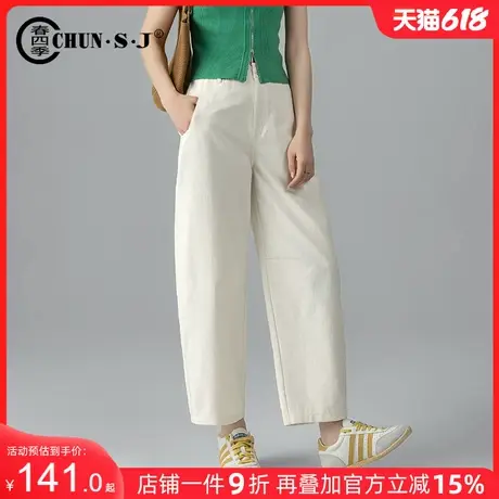米白色休闲裤弯刀裤女夏季薄款2025新款宽松梨型身材裤子镰刀裤商品大图