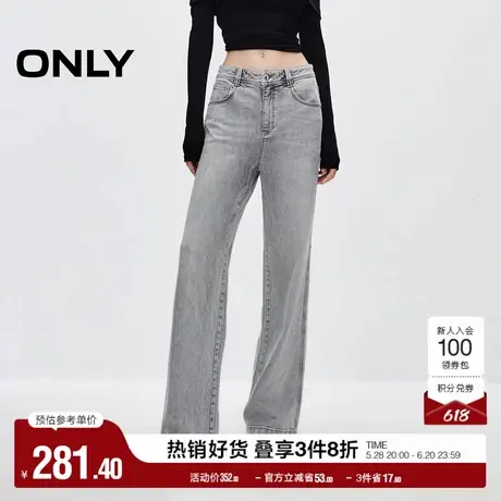 ONLY奥莱春季百搭做旧水洗高腰直筒长裤牛仔裤女图片