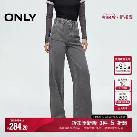 ONLY2025夏季新款做旧水洗舒适高腰显瘦宽松直筒裤长裤牛仔裤女商品大图