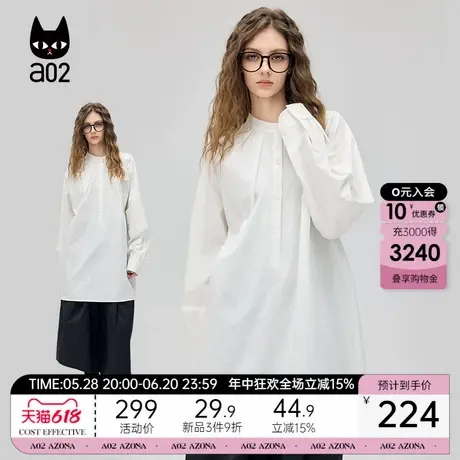 a02白色立领长袖衬衫女2025春季新款法式宽松上衣中长款春装衬衣图片