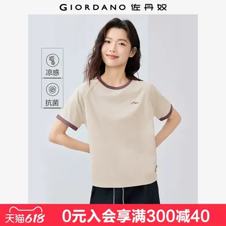 佐丹奴舒心抗菌T恤女新款黑科技凉感刺绣撞色圆领上衣女13325221图片