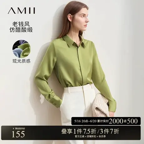 Amii2025春极简职场风法式纯色衬衫柔光缎面时髦显瘦上衣女商品大图