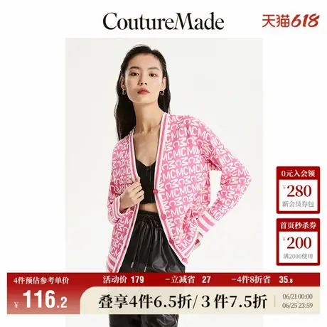 Vero Moda奥莱针织开衫女秋冬新款宽松V领撞色字母花毛衣百搭流行图片