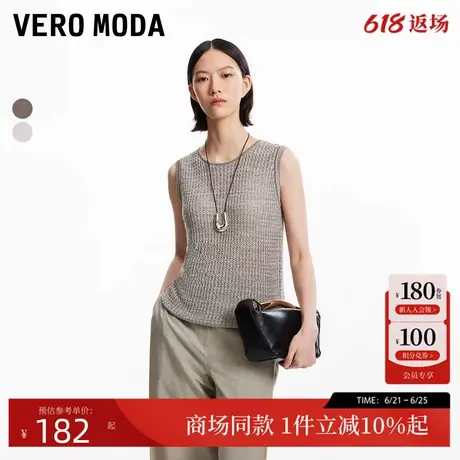 【秀场同款】Vero Moda针织背心24夏新款圆领镂空上衣324245019商品大图