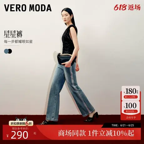 Vero Moda牛仔裤2025夏季新款星星裤亮钻装饰水洗直筒裤325232005商品大图