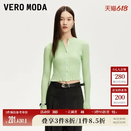 5.28上新Vero Moda针织衫女2025夏季新款含棉修身短款花边开衫商品大图