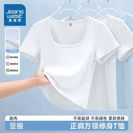 KMV真维斯方领短袖t恤女夏季2025新款正肩修身显瘦短款设计感上衣商品大图