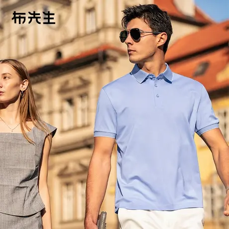 布先生MrBu布先生时尚撞色领POLO衫2025夏季新款凉感黑科技男短袖图片