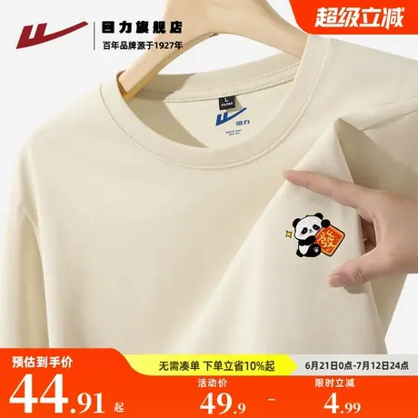 回力长袖t恤男纯棉春夏季国潮熊猫印花打底衫圆领潮牌宽松情侣装K图片