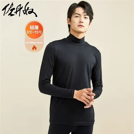 佐丹奴男装G-Warmer高领保暖弹力打底衫 01212603商品大图