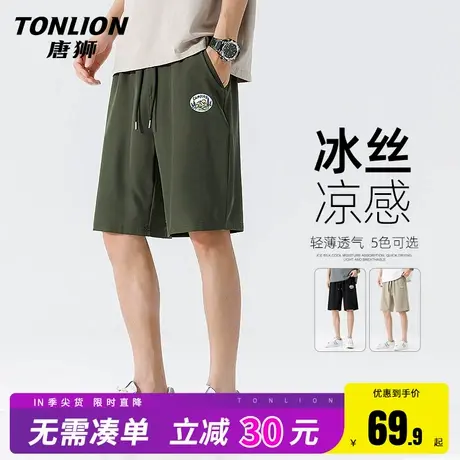 唐狮短裤男夏季运动速干冰丝裤男士宽松大码透气直筒休闲五分裤HW商品大图