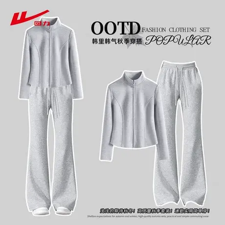 ZH回力灰色休闲运动套装女2025新款秋冬季休闲百搭透气显瘦套装女商品大图