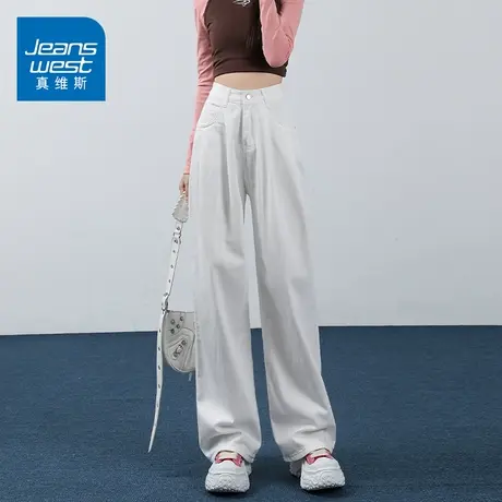 KZ真维斯春秋季白色阔腿牛仔裤子女士直筒宽松休闲2025年新款潮牌商品大图