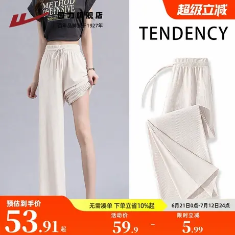回力冰丝阔腿裤女2025新款夏季小众设计感白色高腰休闲直筒裤女Z5图片