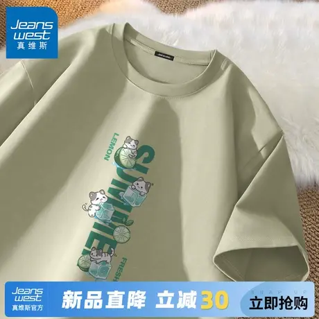 GV真维斯抹茶绿短袖男夏季青少年纯棉圆领简约t恤上衣服男款半袖A商品大图