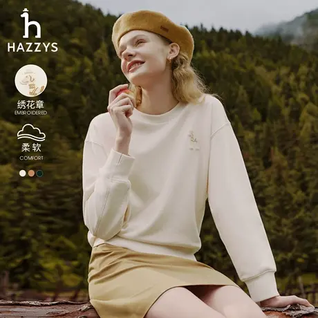 Hazzys哈吉斯卫衣女秋冬圆领气质休闲时尚纯棉套头通勤长袖上衣潮图片