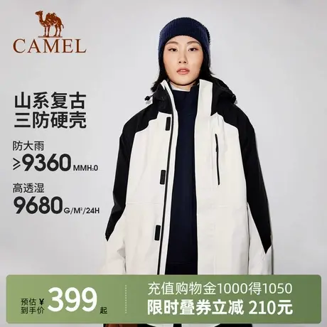 【小虫联名】Camel骆驼冲锋衣男女款三合一可拆卸抓绒内胆登山服图片